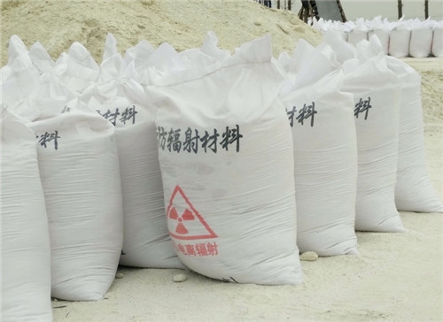 安庆直销硫酸钡砂 墙体地面防护硫酸钡
