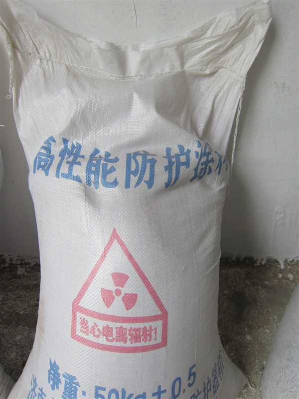 安庆防辐射硫酸钡砂参数